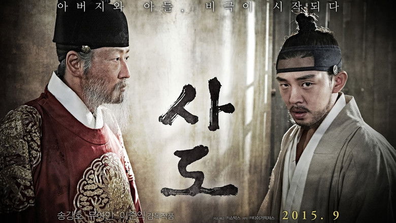 кадр из фильма Трон