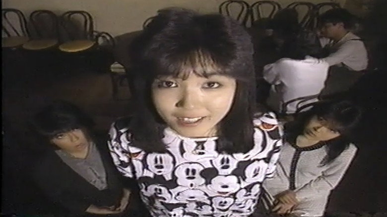 кадр из фильма ザ・本番　アイドル歌手篇