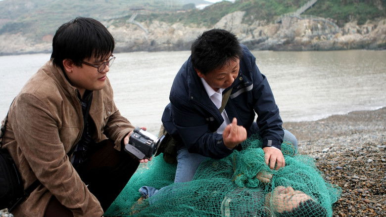 кадр из фильма 无形杀