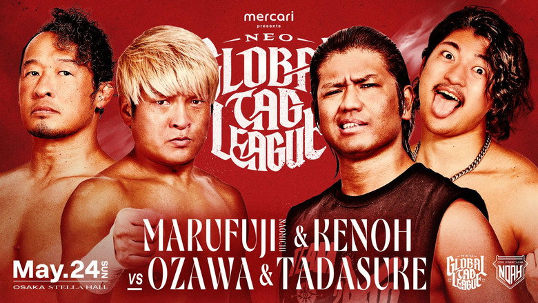 кадр из фильма メルカリPresents NEO GLOBAL TAG LEAGUE 2026