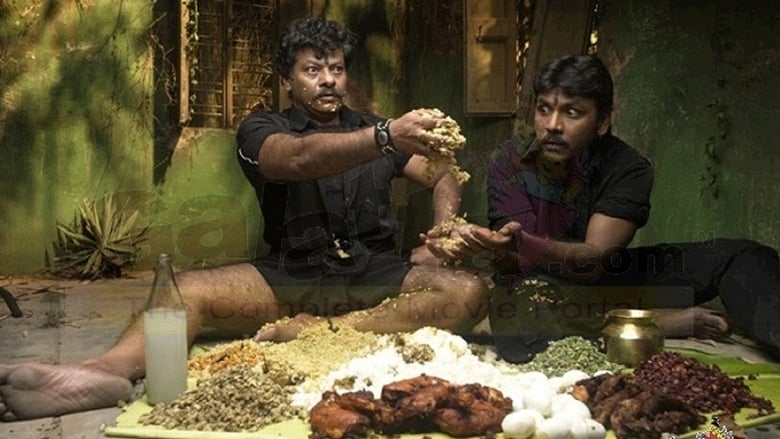 кадр из фильма முனி