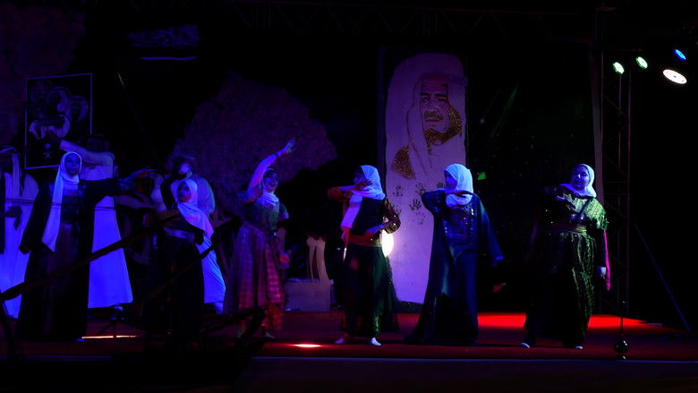 فرقة مواهب : أوبريت ولاء و إنتماء