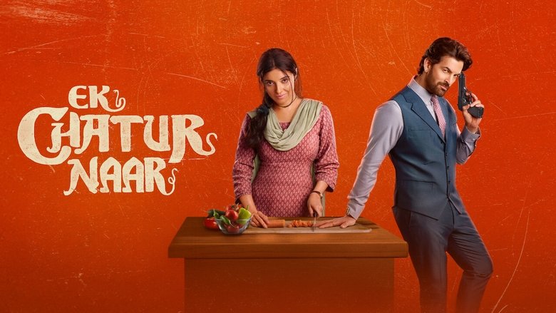 кадр из фильма एक चतुर नार