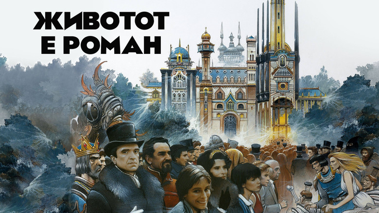 кадр из фильма Жизнь - это роман