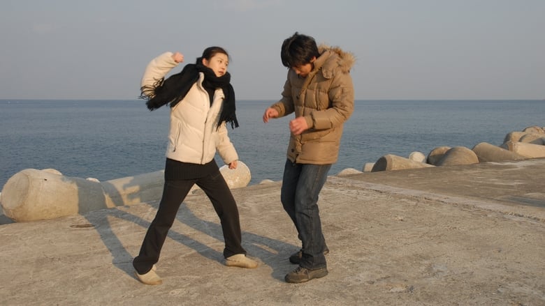 кадр из фильма 나는 곤경에 처했다!