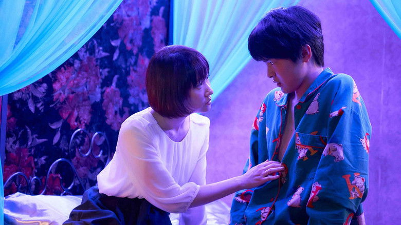 кадр из фильма 五億円のじんせい