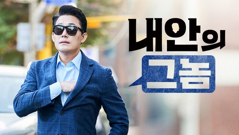 кадр из фильма Тот, кто сидит внутри