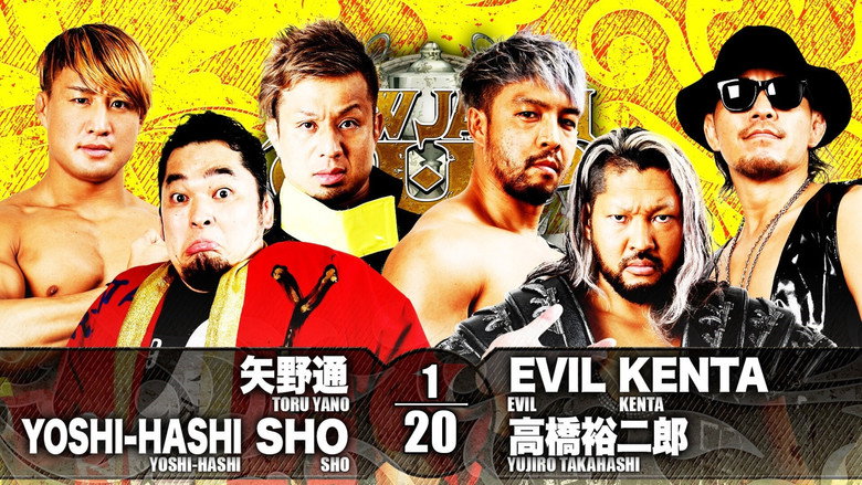 кадр из фильма NJPW New Japan Cup 2021 - Day 13 (Final)