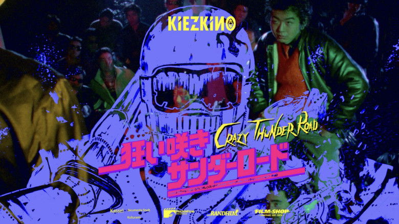 кадр из фильма Дорога безумного грома