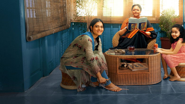 кадр из фильма त्रिभंग