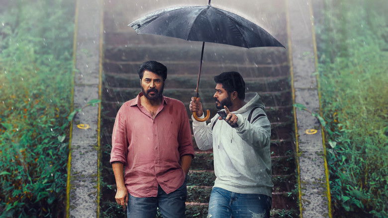 кадр из фильма ഡൊമിനിക് ആൻഡ് ലേഡീസ് പേഴ്സ്