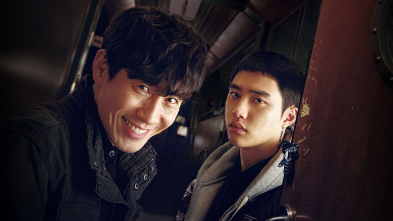 кадр из фильма Комната №7