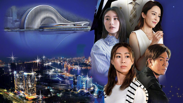 кадр из фильма 尋夢琴澳