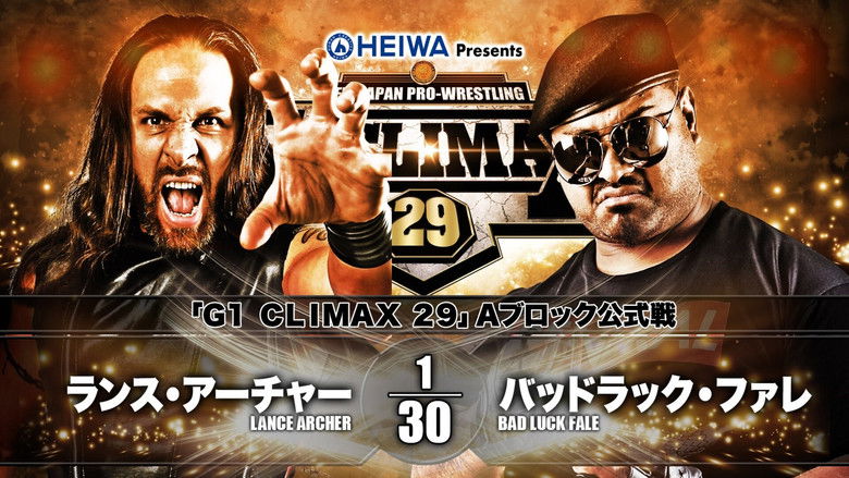 кадр из фильма NJPW G1 Climax 29: Day 3