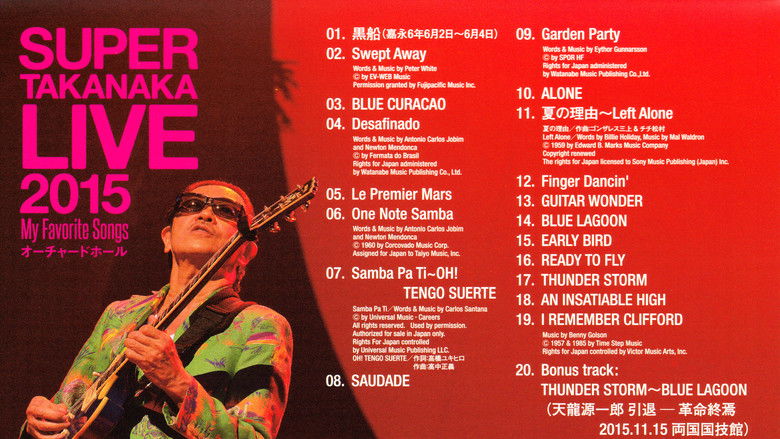 кадр из фильма Takanaka Super Live 2015 ~ My Favorite Songs