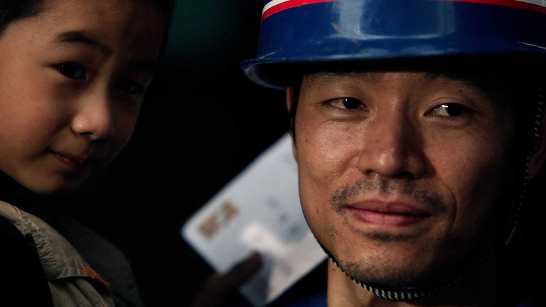 кадр из фильма Three Grams of a Dream