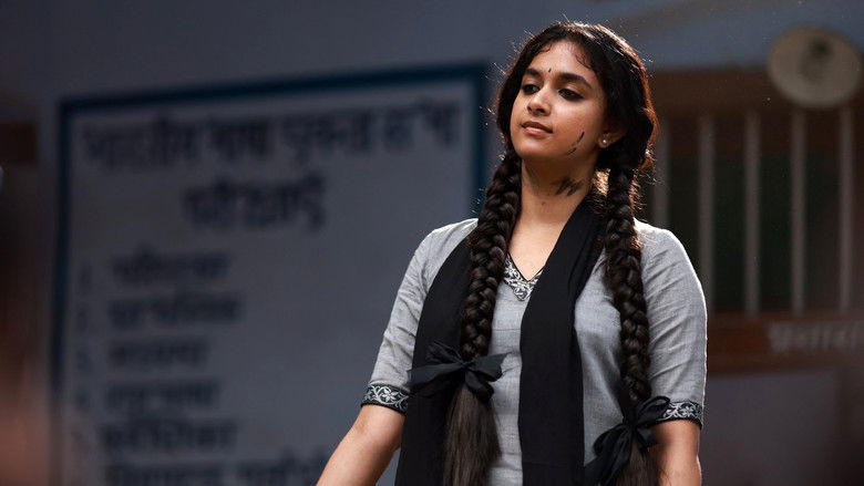 кадр из фильма ரகு தாத்தா