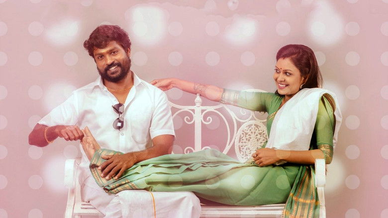 кадр из фильма என்னங்க சார் உங்க சட்டம்