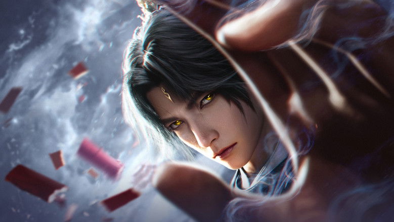 кадр из фильма 遮天剧场版：背棺战王腾