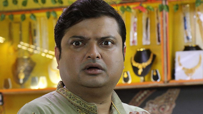 кадр из фильма চরকি