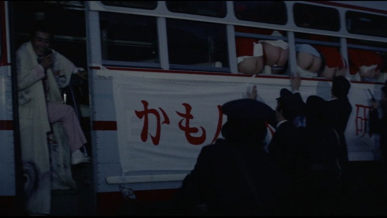 кадр из фильма セミドキュメント　観光バス・濡れ濡れジャック