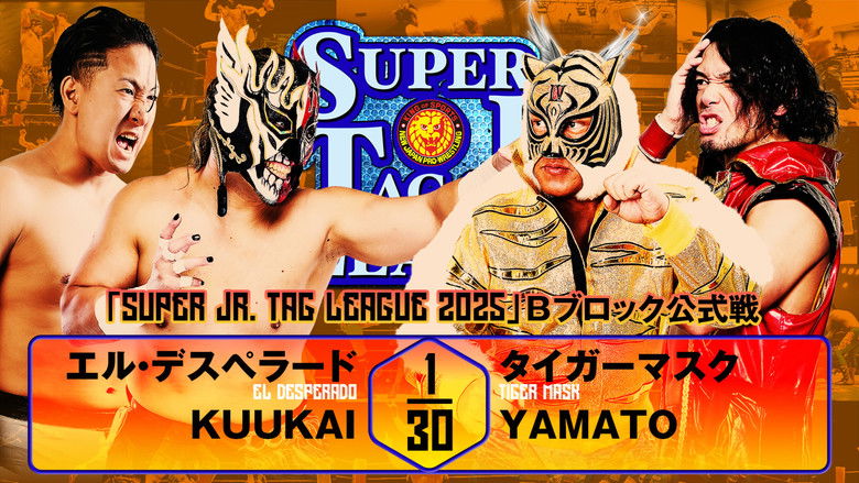 кадр из фильма NJPW Super Junior Tag League 2025 - Day 2