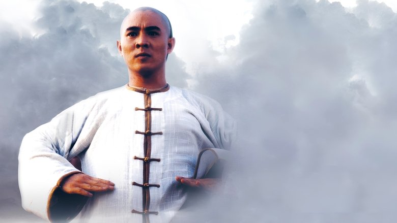 кадр из фильма Однажды в Китае