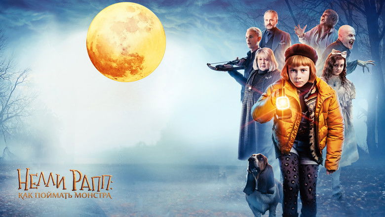 кадр из фильма Нелли Рапп: Как поймать монстра