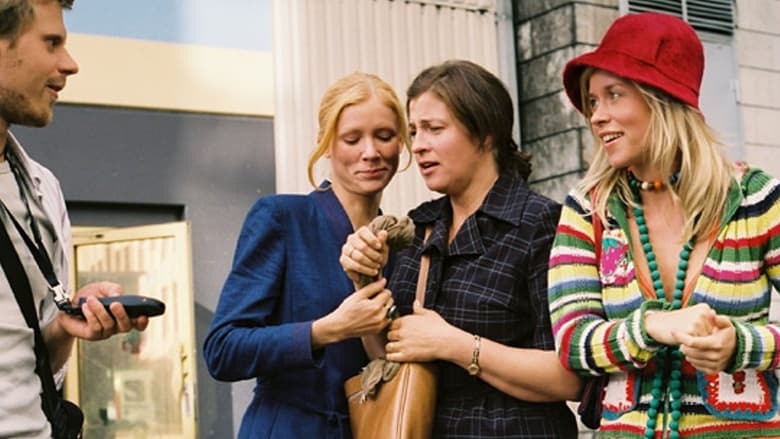 кадр из фильма Стильная вечеринка