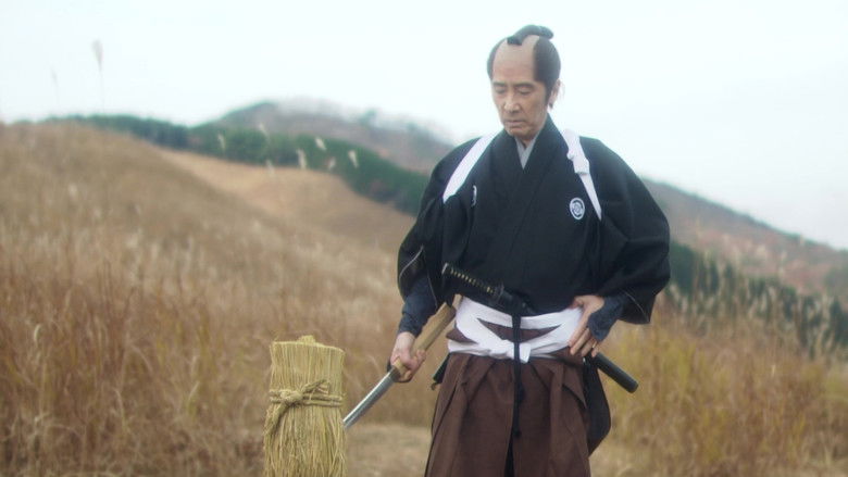 кадр из фильма 上意討ち 拝領妻始末