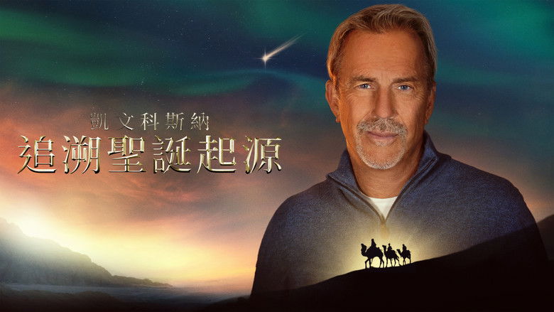 кадр из фильма Kevin Costner Presents: The First Christmas
