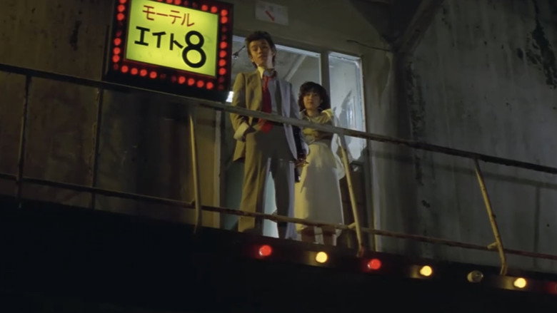 кадр из фильма 後から前から