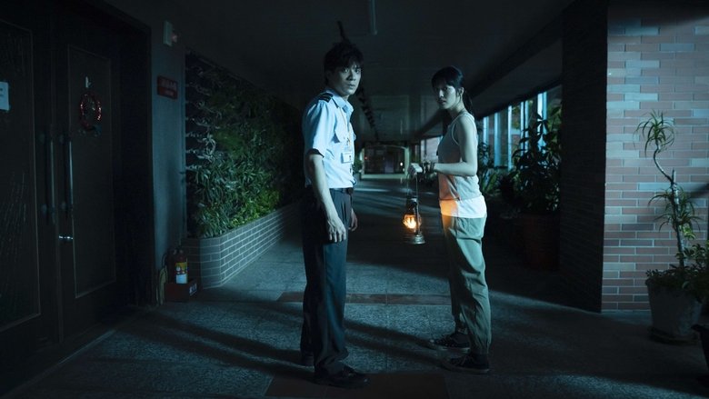 кадр из фильма Паранормальные явления: Другое измерение