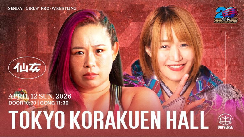кадр из фильма Sendai Girls Pro Wrestling in Korakuen Hall｜2026.04.12