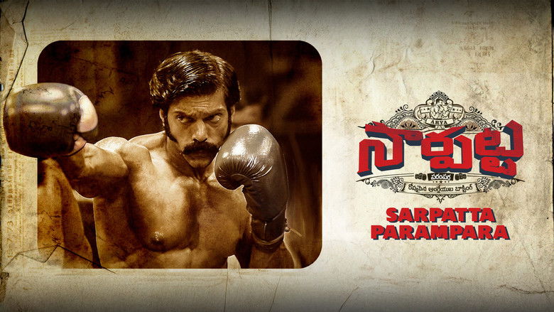 кадр из фильма சார்பட்டா பரம்பரை