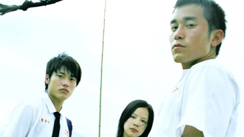 кадр из фильма 盛夏光年