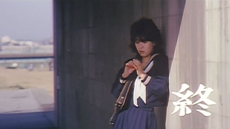 кадр из фильма 少女縄人形