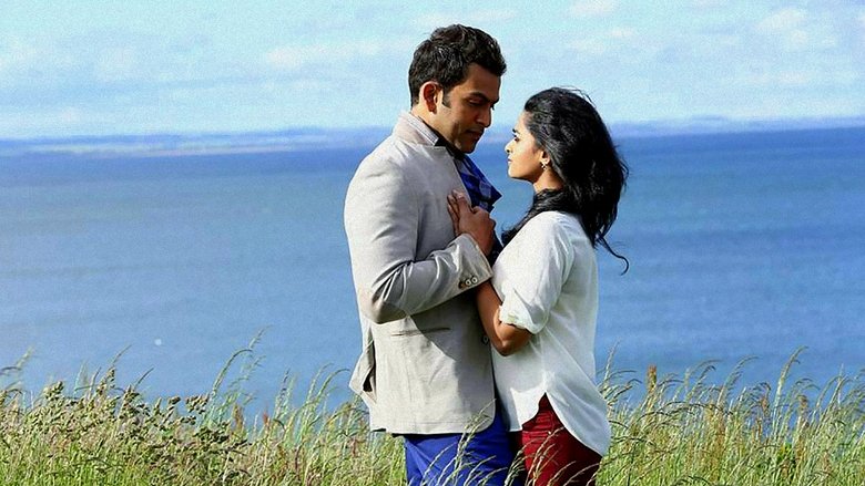 кадр из фильма ലണ്ടന്‍ ബ്രിഡ്ജ്