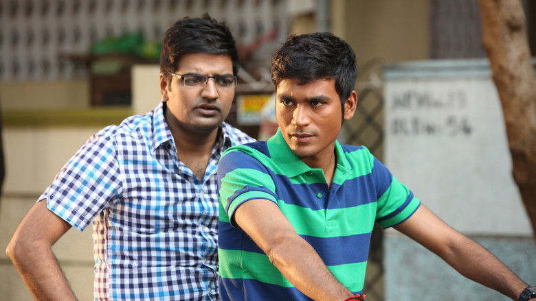 кадр из фильма தங்கமகன்