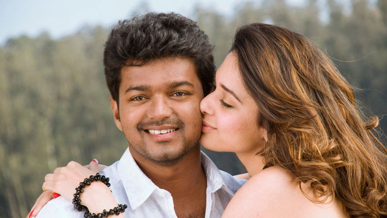 кадр из фильма சுறா