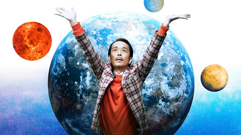 кадр из фильма 美しい星