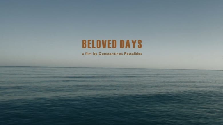 кадр из фильма Beloved Days