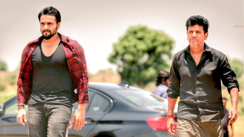 кадр из фильма ಮಫ್ತಿ