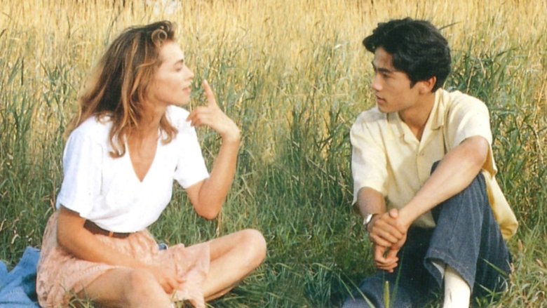 кадр из фильма Частные уроки