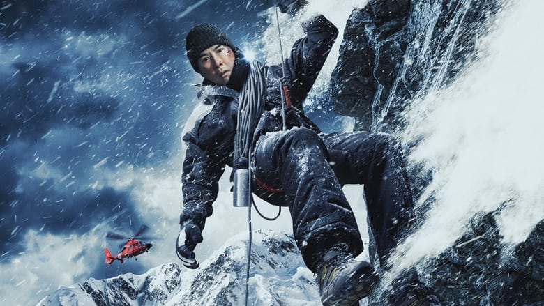 кадр из фильма 搜救