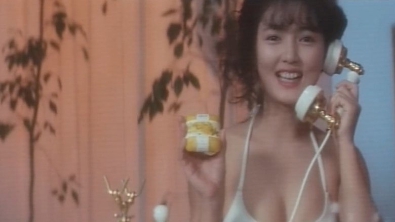 кадр из фильма 百恵の唇　愛獣
