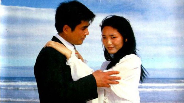 кадр из фильма 蓝色的爱