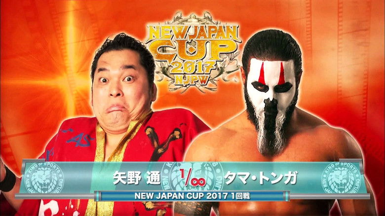 кадр из фильма NJPW New Japan Cup 2017 - Day 1