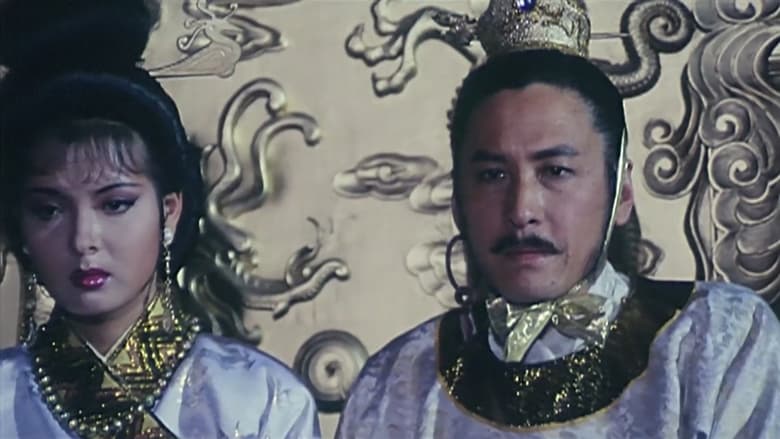 кадр из фильма 大辽太后