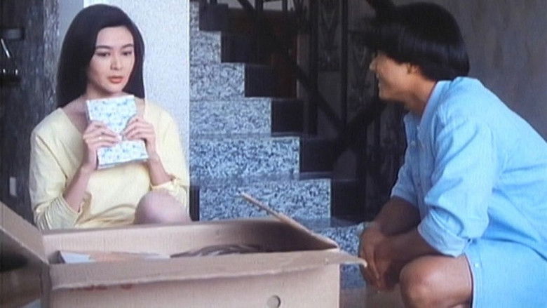 кадр из фильма 夏日情未了